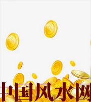 黄冈财运，光靠努力就能获取吗？把握机会更加关键！